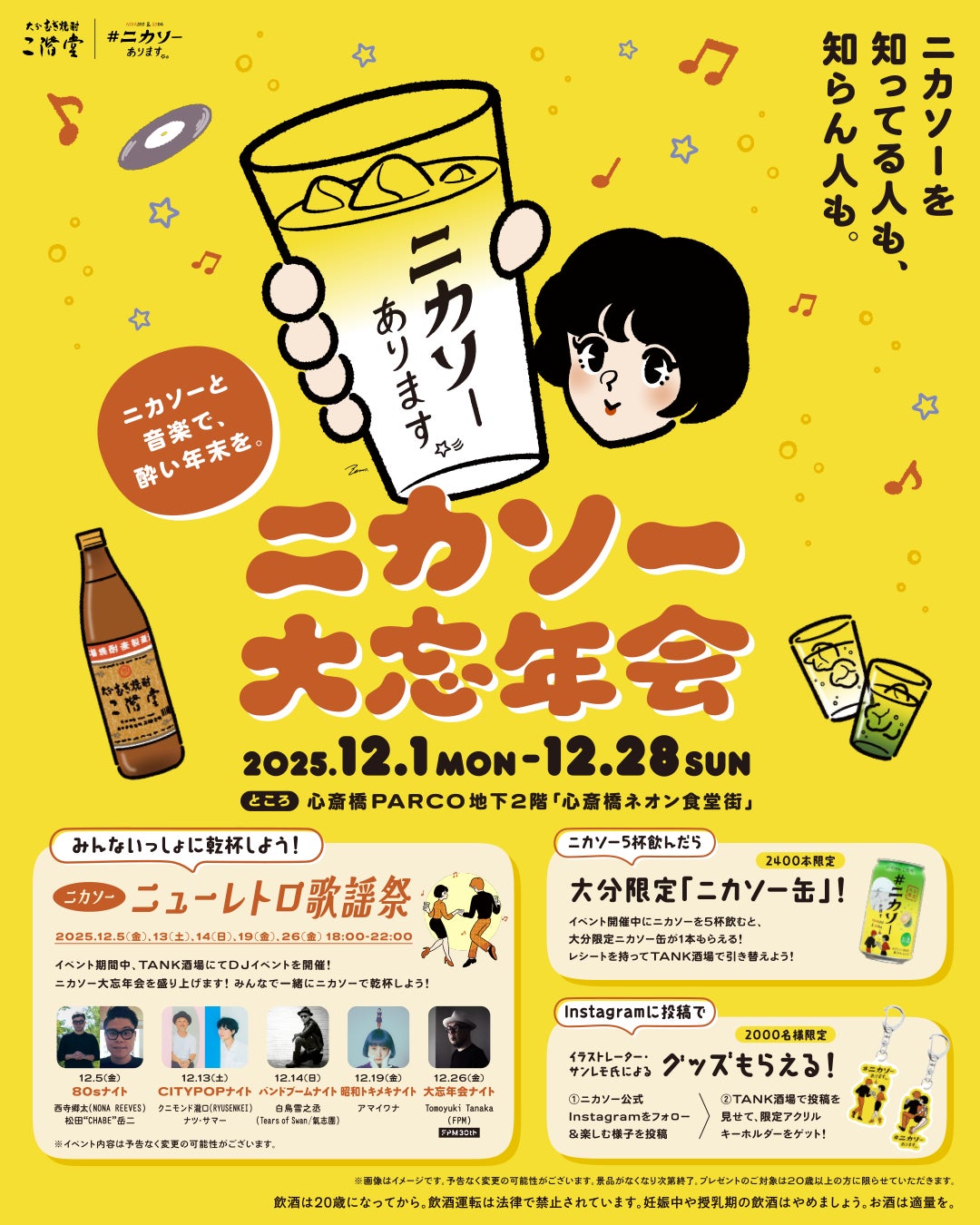 【Xmasギフトにも！】大好評『ハリー・ポッター公式　魔法のカエルチョコレートキット』に、おしゃれなカエルチョコレートA5ノートが一緒になった＜特典付き＞限定セットが12月に発売決定！