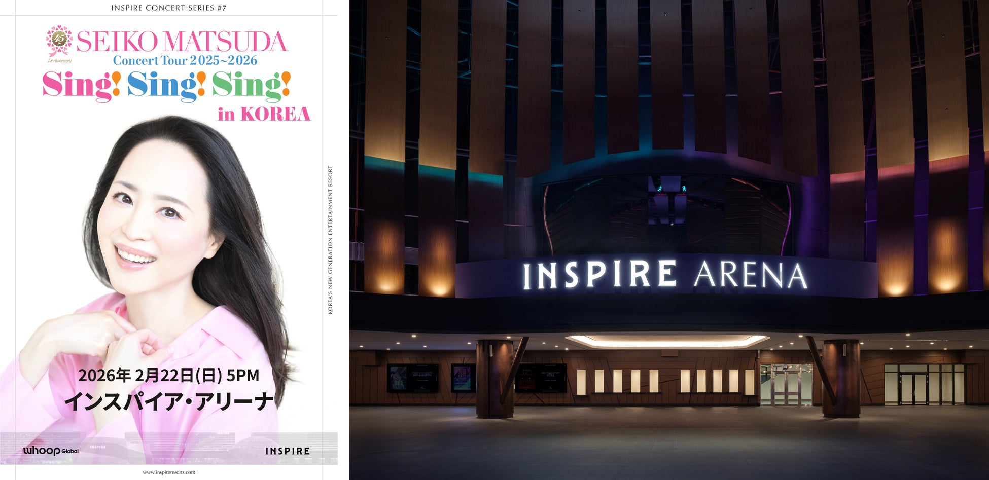 NiziUの3rd Album『New Emotion』のリリースを記念したスペシャルトーク番組をLINE VOOMで独占配信決定