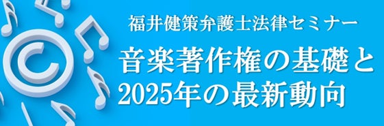 クリエイティブは最強！感じて、考えて、体験する3日間「ISCA2025」 12月5日（金）～7日（日）開催！
