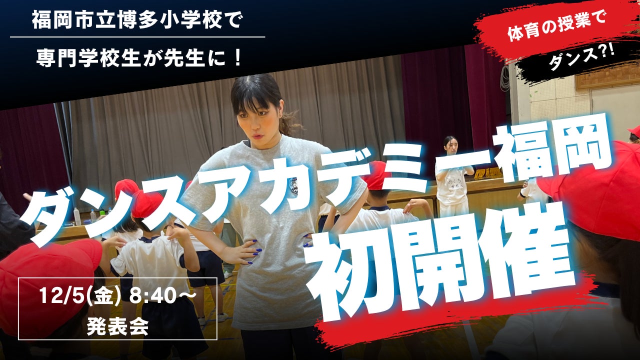 「Laughing Hick」と「ACE COLLECTION」が生登場！Organic CallによるAWA公式番組『夜更けの待ち合わせ』第9回開催