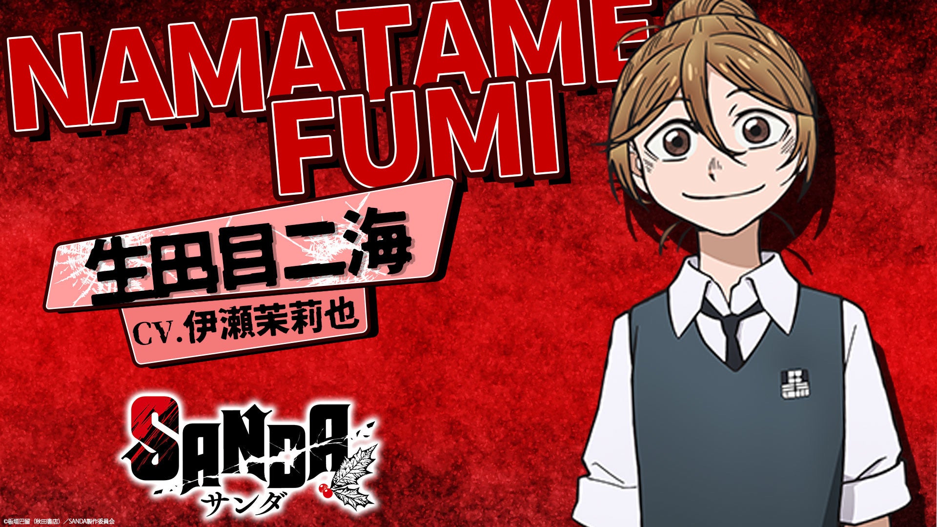 「稲垣来泉」「ひまひま」が電動アシスト自転車YAMAHA PAS（ヤマハ パス）2026ティーンイメージキャラクターに就任！「通学向けモデル」新CM＆リーフレット及びWEBサイトを公開！