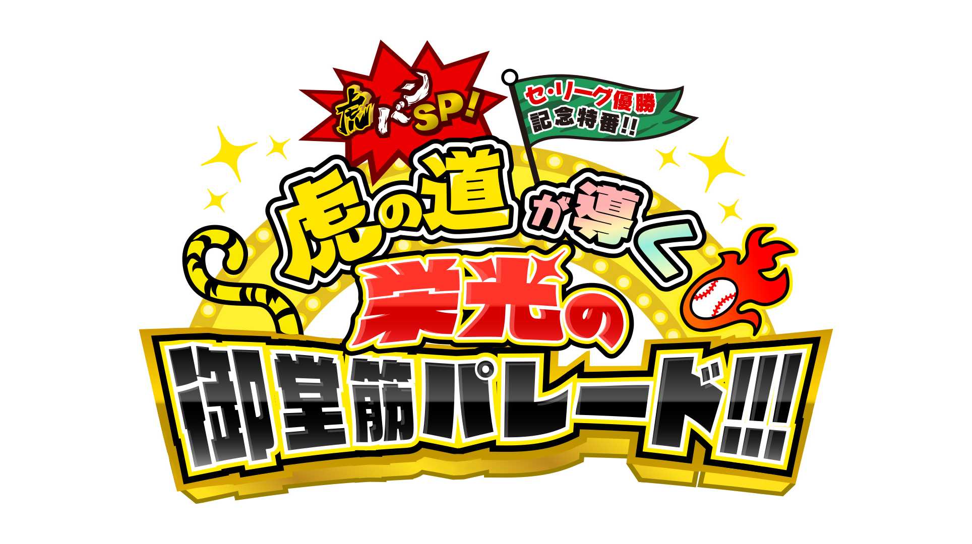 アナログレコードなどの“良い音”にたっぷり浸れる体験型オーディオイベント、音元出版主催で11月22日(土)～23日(日・祝)浅草橋にて開催