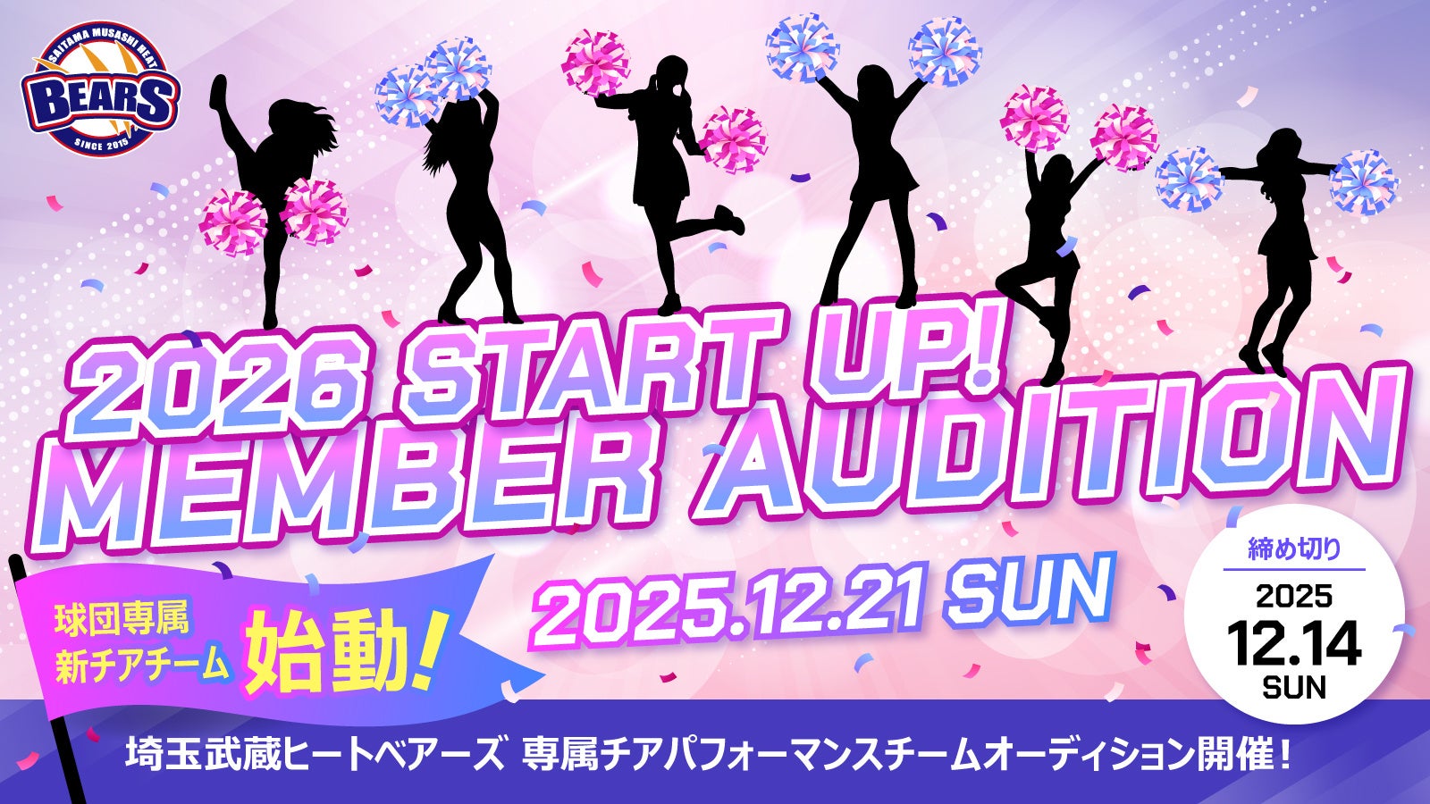 デビュー40周年を迎える南野陽子が贈る、一夜限りのクリスマスディナーショー開催！
