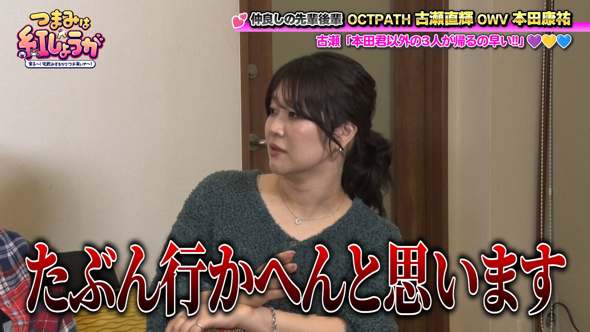 【簡秀吉】コラボグッズがヴィレッジヴァンガードオンラインストアで発売決定!