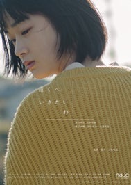 『Ray』2026年1月号は11月21日(金)発売！通常版はRay専属モデルの金川紗耶(乃木坂46)＆本田紗来、特別版は木村柾哉さん(INI)が『Ray』初ソロ表紙！