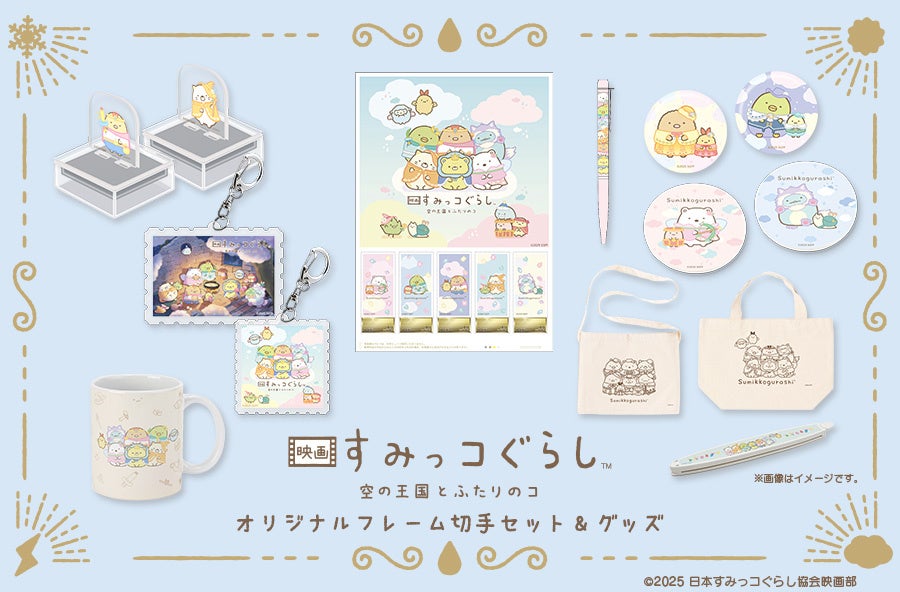 槙野智章が選ぶ、日本代表のベストなボランチコンビは？／「ピッチ中盤でもファイトしてボールを運べる」攻守で躍動する“佐野海舟”のすごさ『ABEMAスポーツタイム』無料配信中