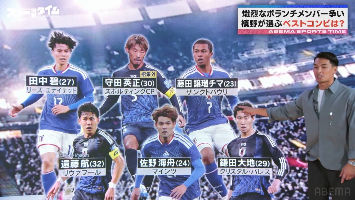 槙野智章が選ぶ、日本代表のベストなボランチコンビは？／「ピッチ中盤でもファイトしてボールを運べる」攻守で躍動する“佐野海舟”のすごさ『ABEMAスポーツタイム』無料配信中