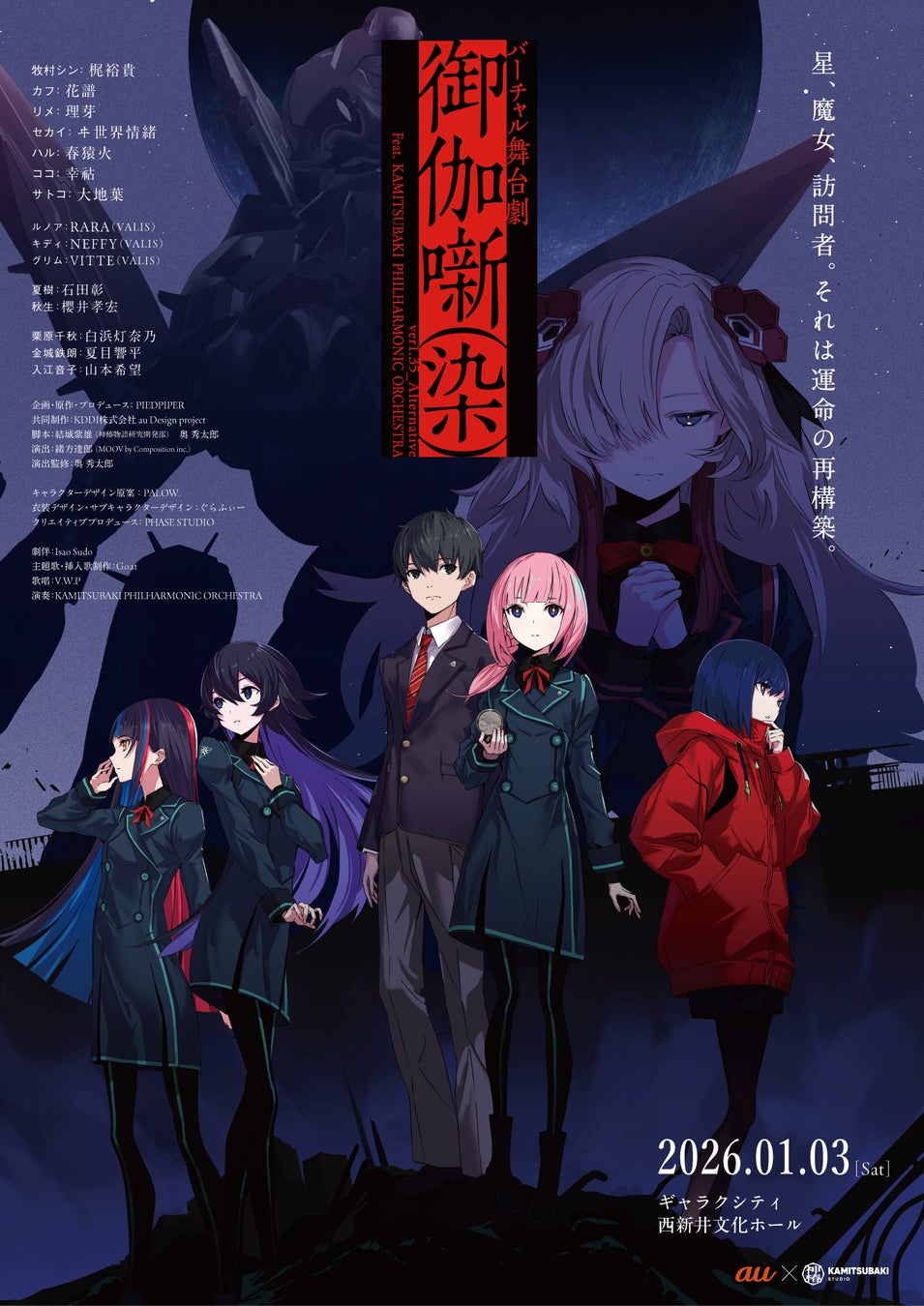 「衝撃の国宝BODY」と話題沸騰の榎原依那。予約殺到中の20代ラスト写真集のタイトル＆表紙が決定！