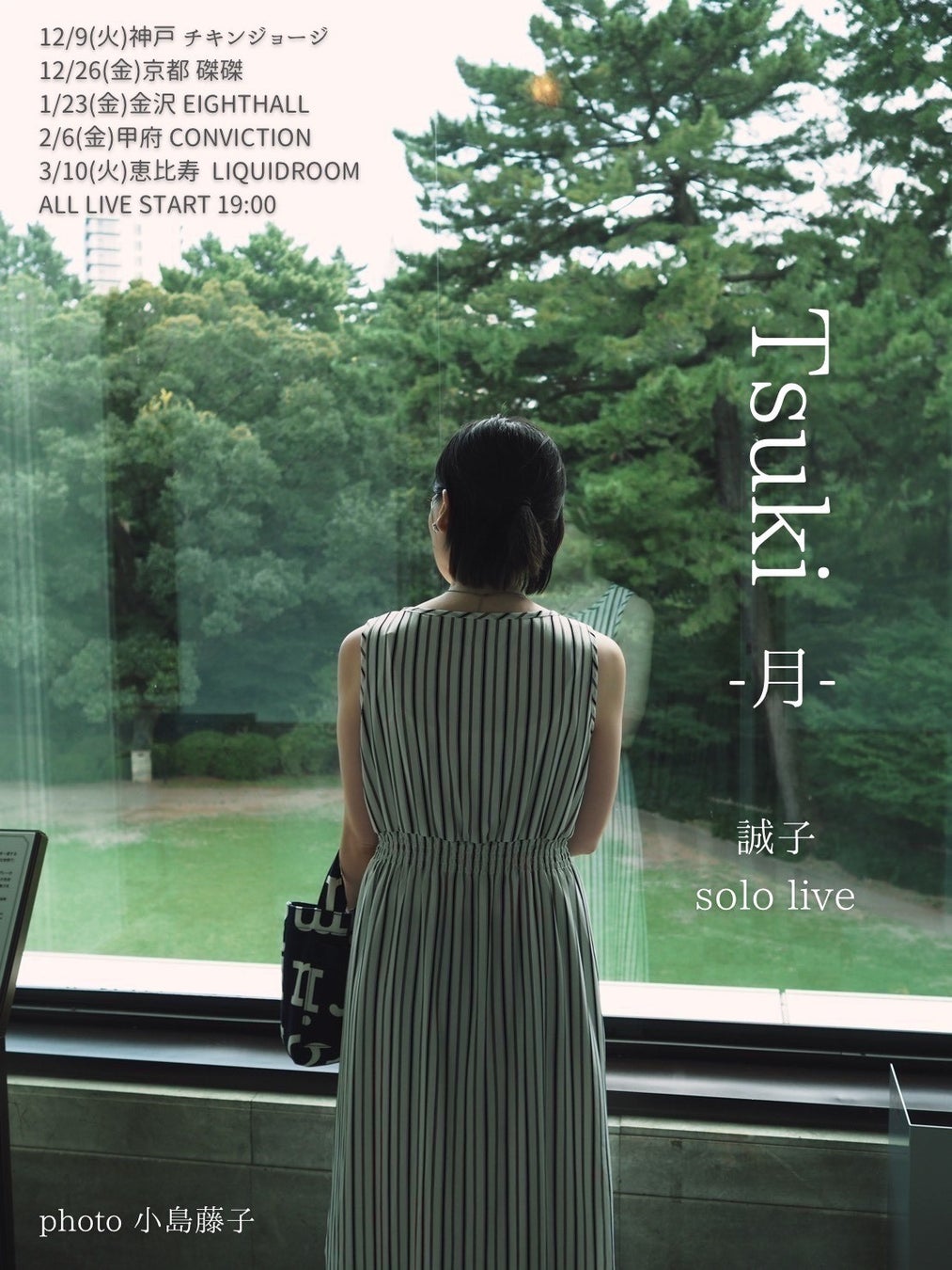 令和ロマン・くるま、インドで”リアル窪塚”に遭遇！イケメンすぎる24歳に「すげぇかっけえわ」 番組ディレクターの奇行に驚愕＆＆呆れ顔？「許せないんだけど」／『世界の果てに、くるま置いてきた』#8