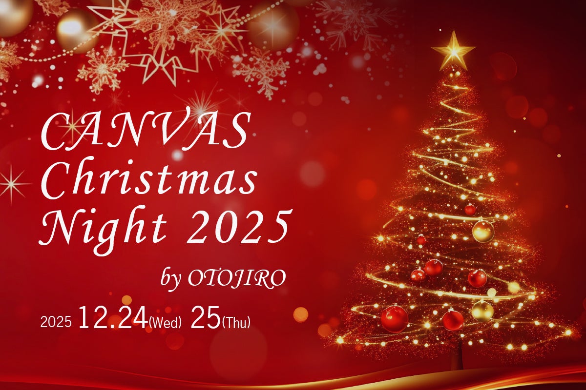 ディスクユニオン、ヴィンテージ・バンドTシャツの買取受付を本格スタート