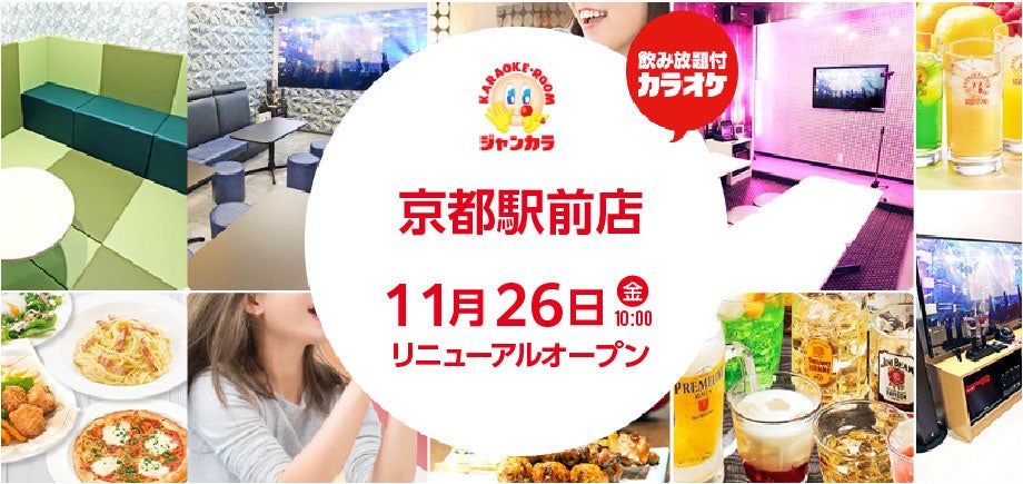 ディスクユニオン、ヴィンテージ・バンドTシャツの買取受付を本格スタート