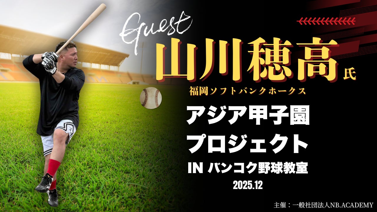 【ロロ・ピアーナ】 ジョナサン・ベイリーが、映画『ウィキッド 永遠の約束』のニューヨークプレミアにてロロ・ピアーナを着用