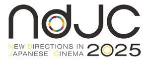 【ndjc2025】「長編映画の企画・脚本開発サポート」研修作家2名を選出