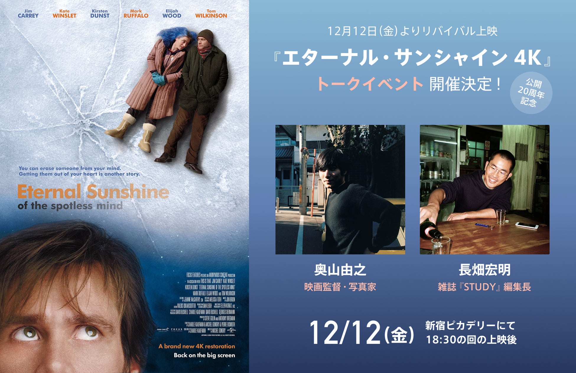 Dinoboi × GYPSY O’NEILL、 新曲「Familiar」を2025年11月19日リリース。仲間と夢への想いを綴った、冬のEPへと続く先行シングル第一弾!