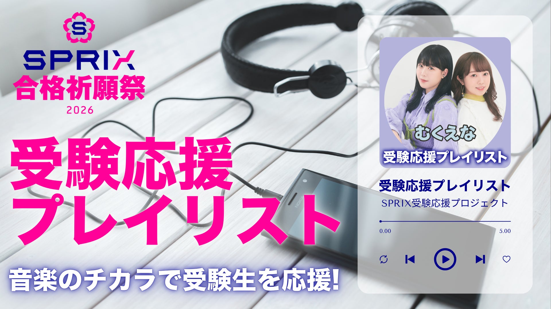 新企画「古家のABEMA韓流TIMES」がスタート！『7人の脱出』、『復讐代行人～模範タクシー～』、『SKYキャッスル〜上流階級の妻たち〜』話題の復讐・社会派名作3選の魅力を古家正亨が語る