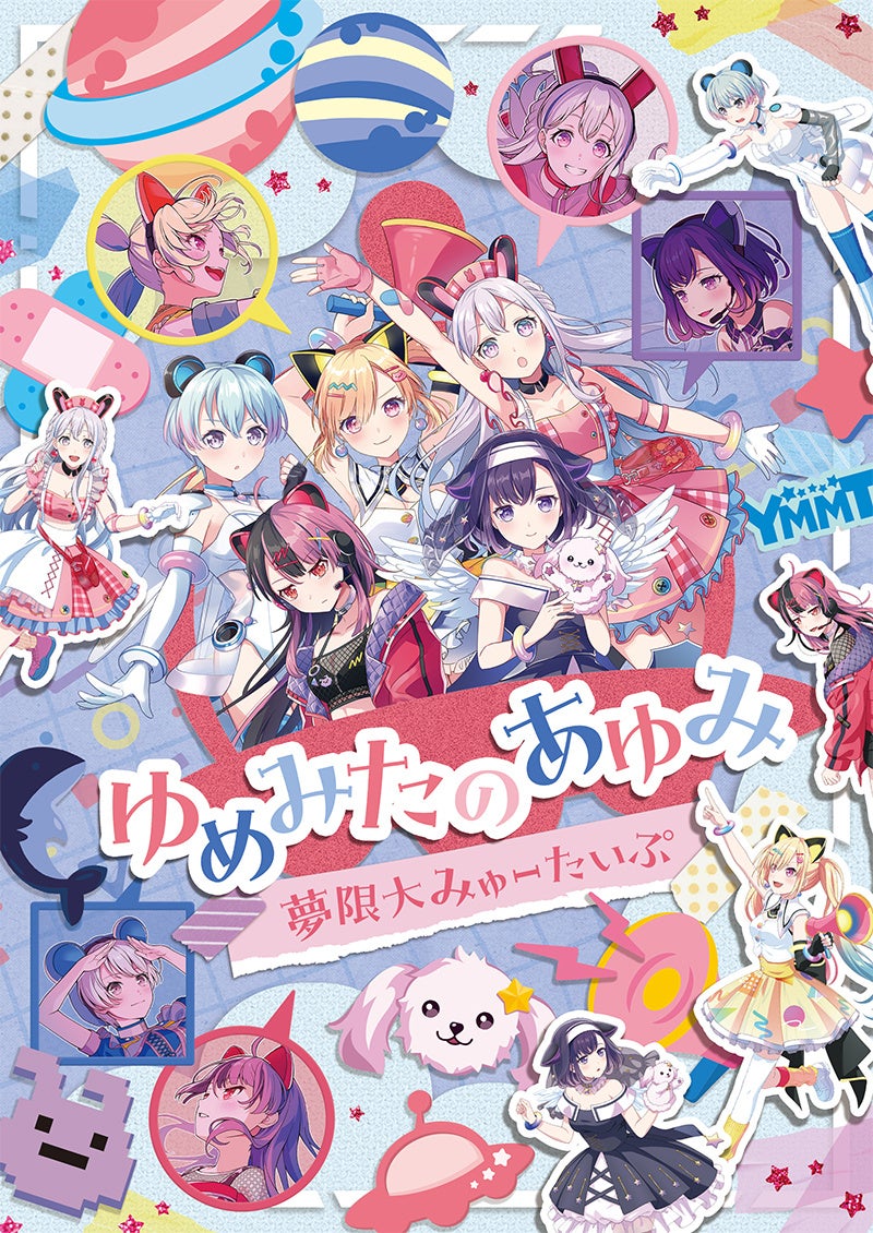 レコチョクが“ブレイクする注目新人アーティスト”　「Breakthrough」を発表！2025年11月は「UNFAIR RULE」とEggsで注目の「ヨルノピクニック」