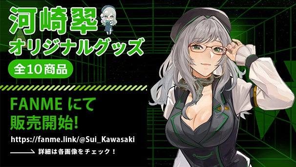 ゲーム実況メインの「カプコンTVチャレンジ!!」は11月19日(水)よる8時配信! 「土佐兄弟」とモンハン部マネージャー「村上和叶」さんが『モンスターハンターワイルズ』で視聴者参加型企画にチャレンジ‼