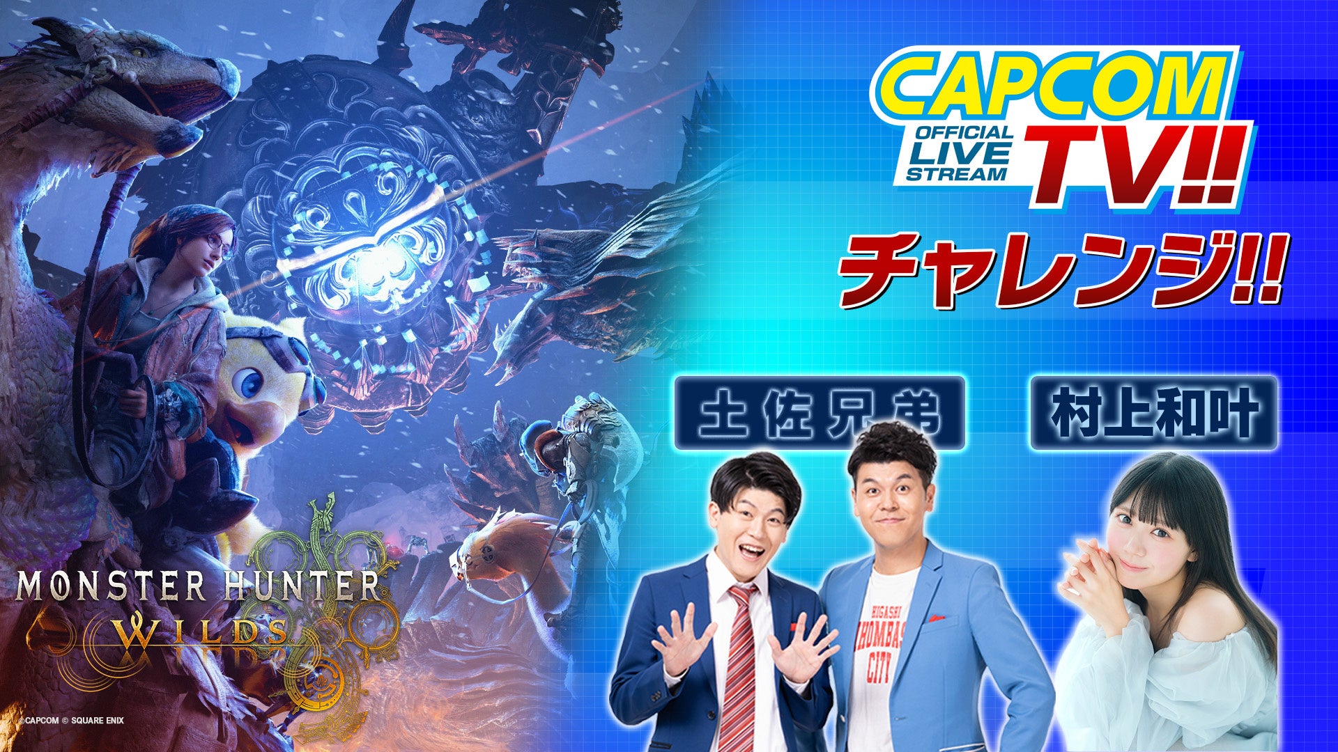 【金沢・11月27日先行メディア体験会開催】2025年夏、東京タワーで大好評の中終了した、VRホラーアトラクション『戦慄迷宮:迷』が2025年11月28日(金)から、クラソ・プレイス香林坊にて開催!
