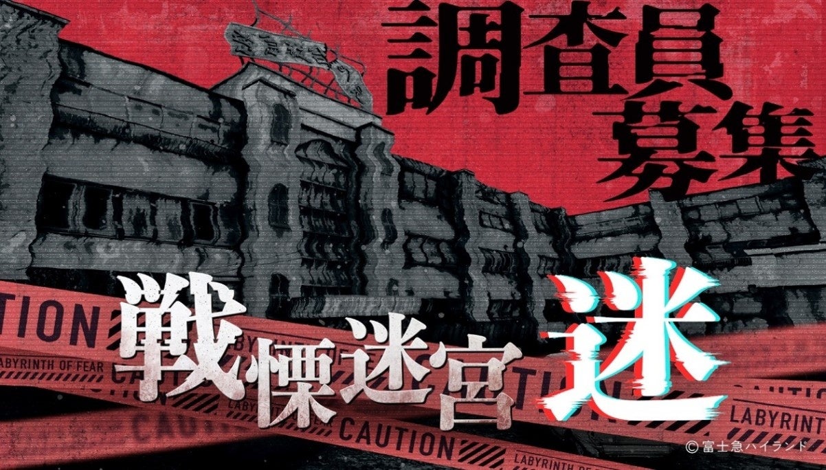 【マイナビ TGC 2026 S/S】2026年3月14日（土）に国立代々木競技場 第一体育館にて開催決定！池田美優、せいら、生見愛瑠、矢吹奈子、ゆうちゃみら大注目の豪華出演者第1弾解禁！