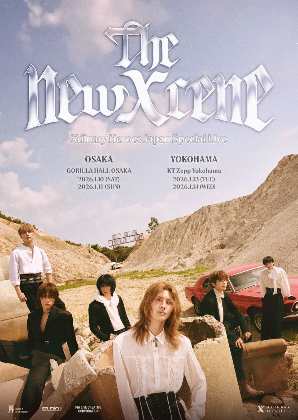 RADWIMPS、メジャーデビュー20周年記念トリビュートアルバム「Dear Jubilee -RADWIMPS TRIBUTE-」　11月19日（水）発売！