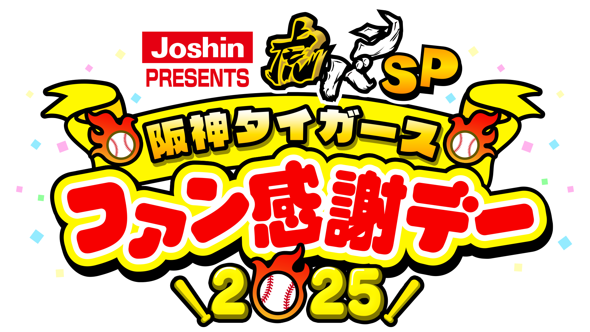 《番宣動画、初解禁！》歌聖へのラブレター 　～私しか知らない石原裕次郎～