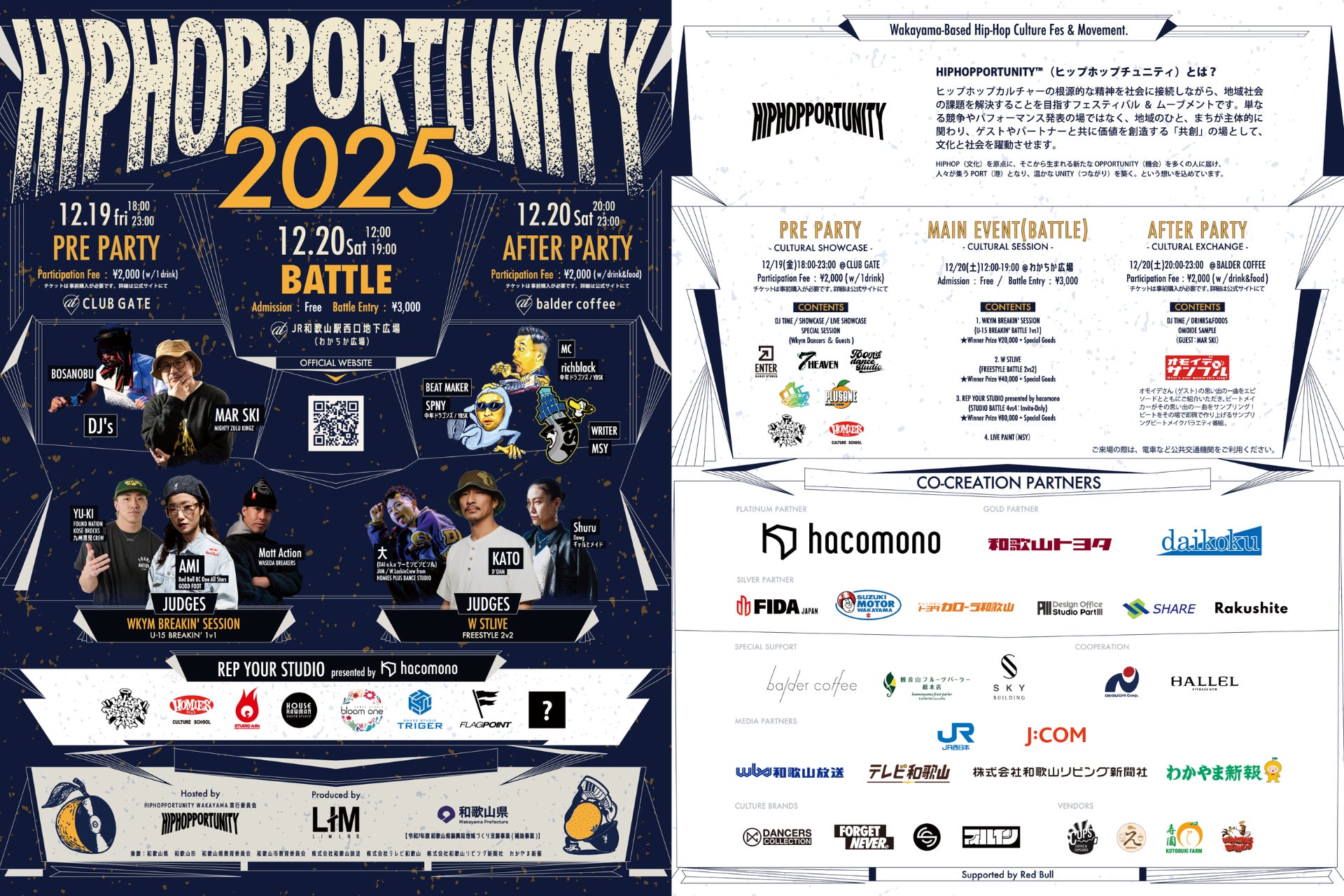 嵐、Maroon 5、BTSの“あの曲”が1位に！全国約17,000組の新郎新婦が2,300万曲から選んだ「披露宴BGMランキング2025」発表