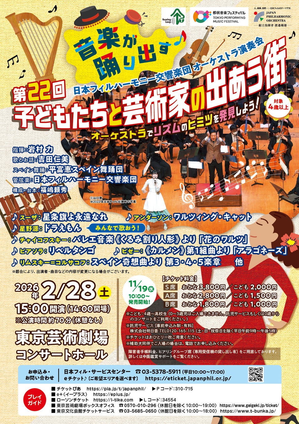 朝ドラ・大河ドラマのメインキャスト、戦隊ヒーロー主演に抜擢の黒崎煌代・倉沢杏菜・酒井大成などを輩出！ 第3回レプロ主役オーディション開催決定！
