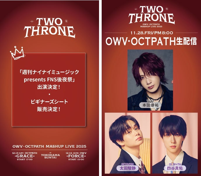 「ホロライブ」所属 AZKiのライブ映像を、JOYSOUND「みるハコ」で全国のカラオケルームに配信！限定グッズ付きチケットや直筆サイン入りグッズが当たるキャンペーンも開催！！