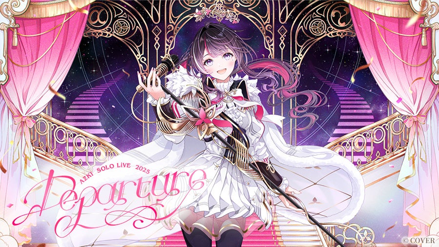 TBSラジオ『きしたかののブタピエロ』番組イベントで、高野ｖｓ渡辺正行の剣道対決が決定！