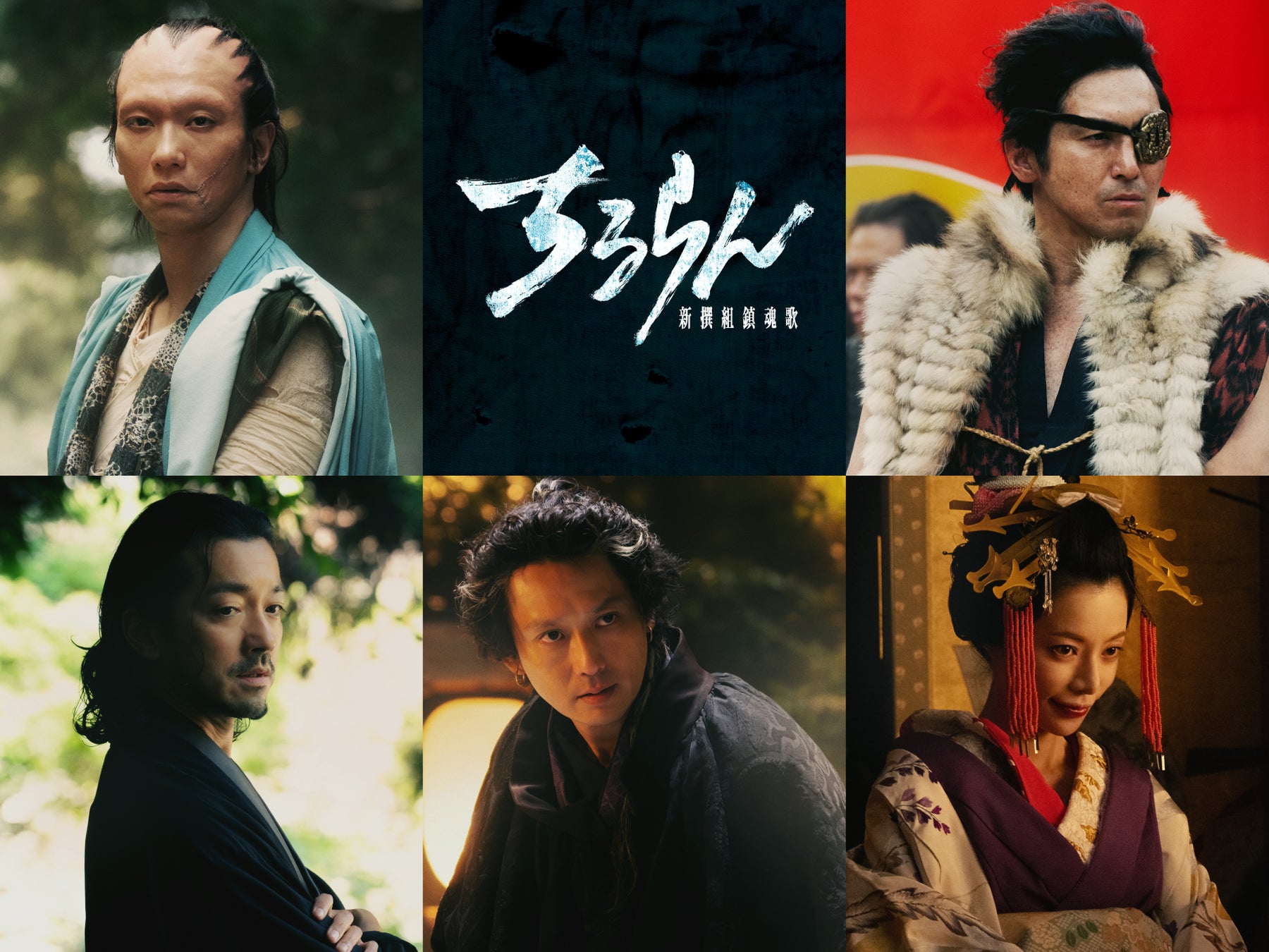 一ノ瀬ワタルが、珍奇で奇怪な植物に熱狂！“美しさと偏愛の世界”に迫る異色の植物ドラマ「変態植物倶楽部」12月深夜スタート！