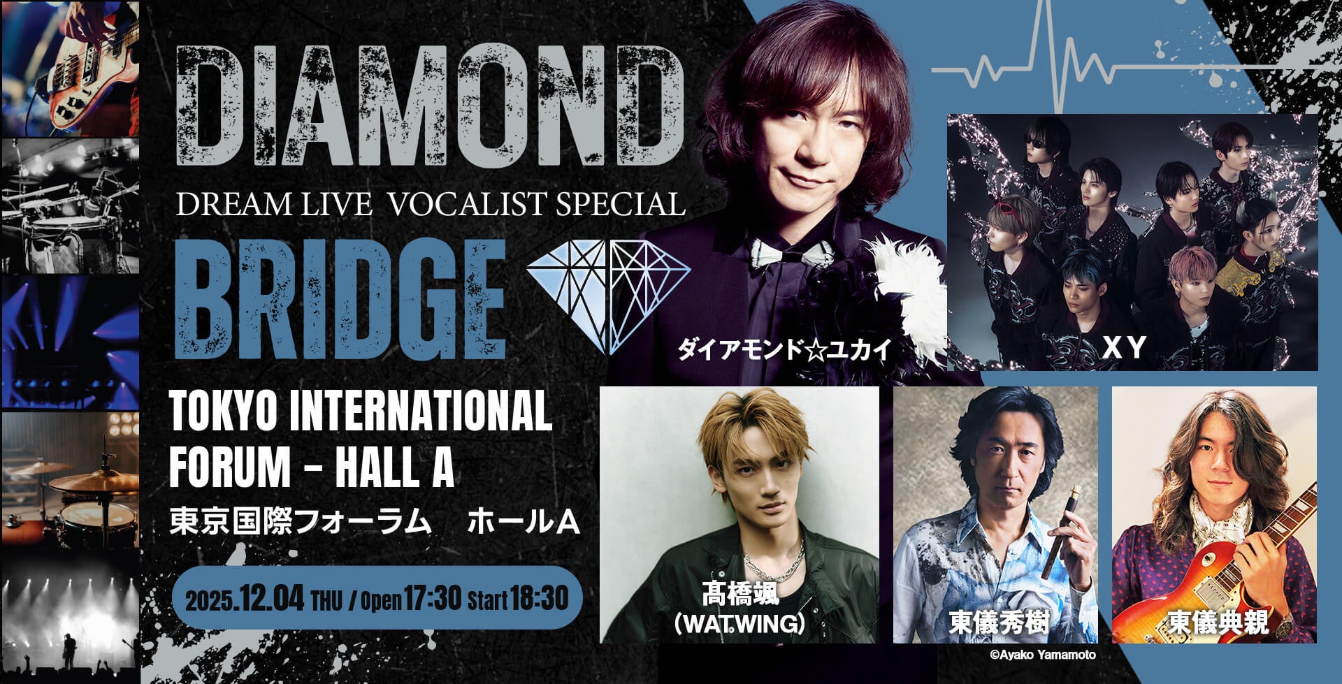 尾崎 裕哉「この時代に尾崎豊の曲を演奏する真意」を語るインタビュー映像を公式YouTubeに公開。