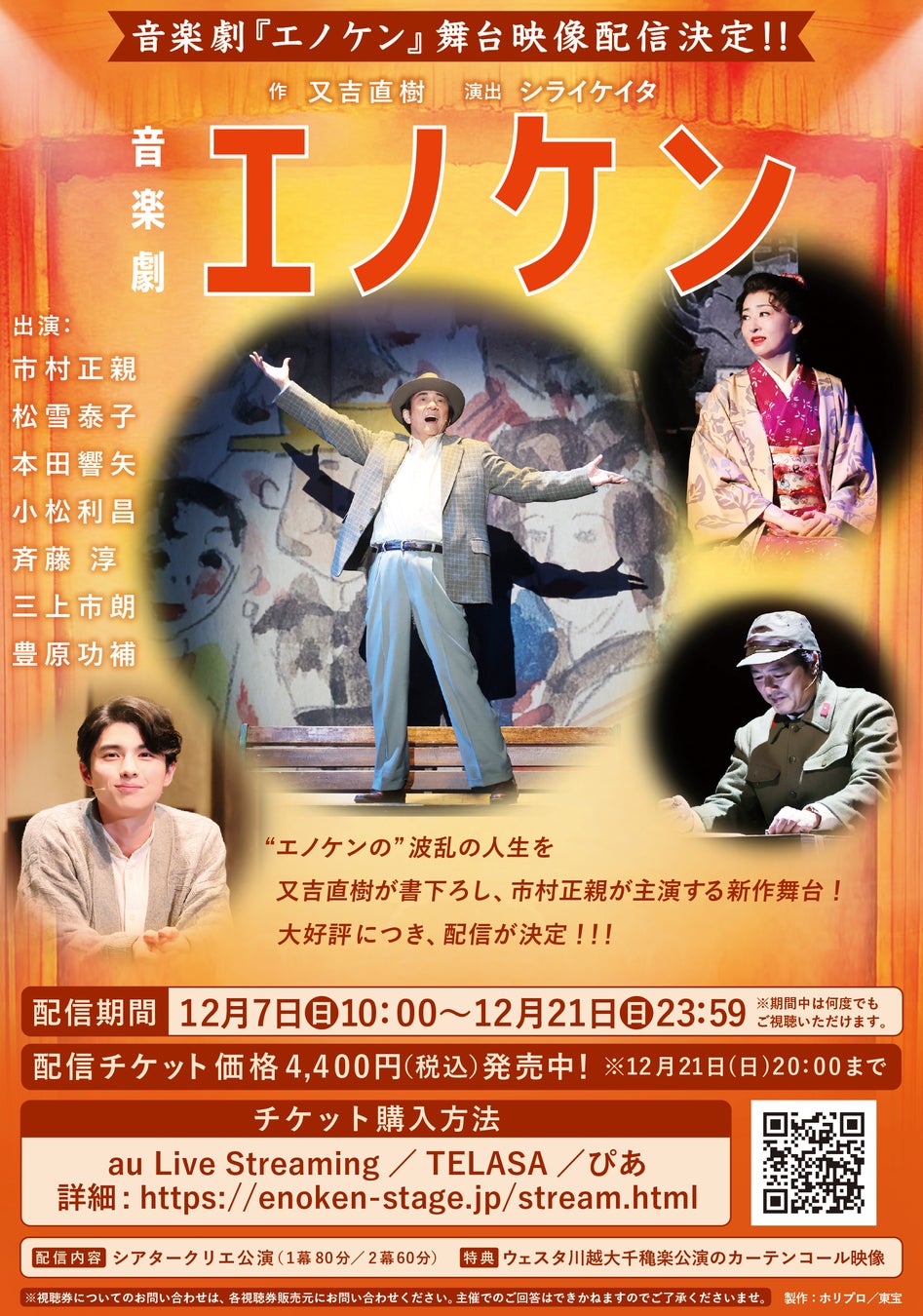 中国映画界随一の撮影監督ドゥ・ジエ、日本で長編監督デビュー！映画『椰子の高さ』2026年2月6日(金) アップリンク吉祥寺ほか全国順次公開決定