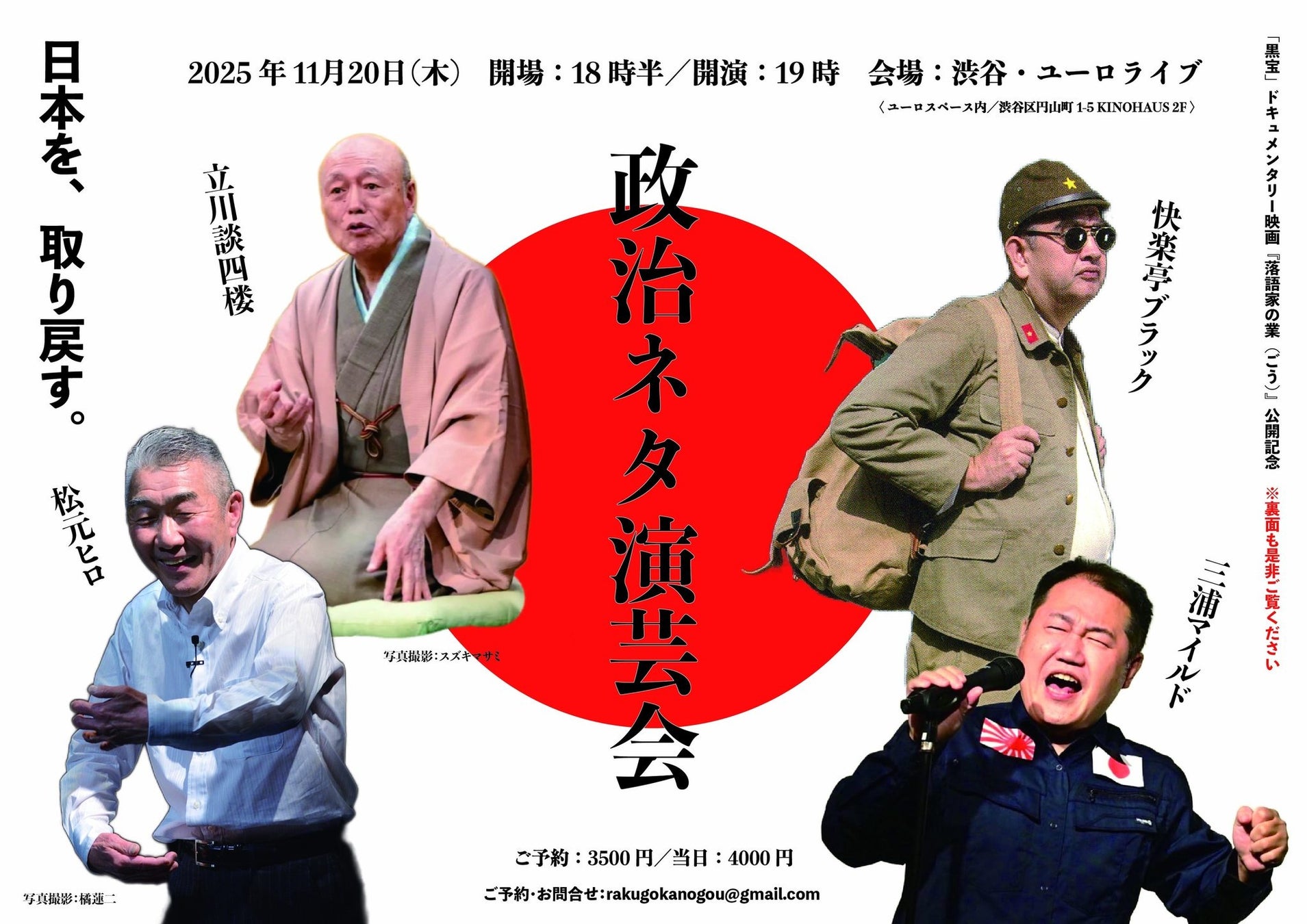 子どもが夢中になれる仕掛けが盛りだくさん！「0さいからのげいじゅつのもり」2026年1月～札幌芸術の森美術館で開催！