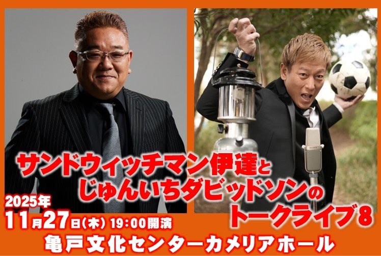 『うたの☆プリンスさまっ♪』ワンデーコンタクトレンズが誕生！マルイウェブチャネルで販売スタート！