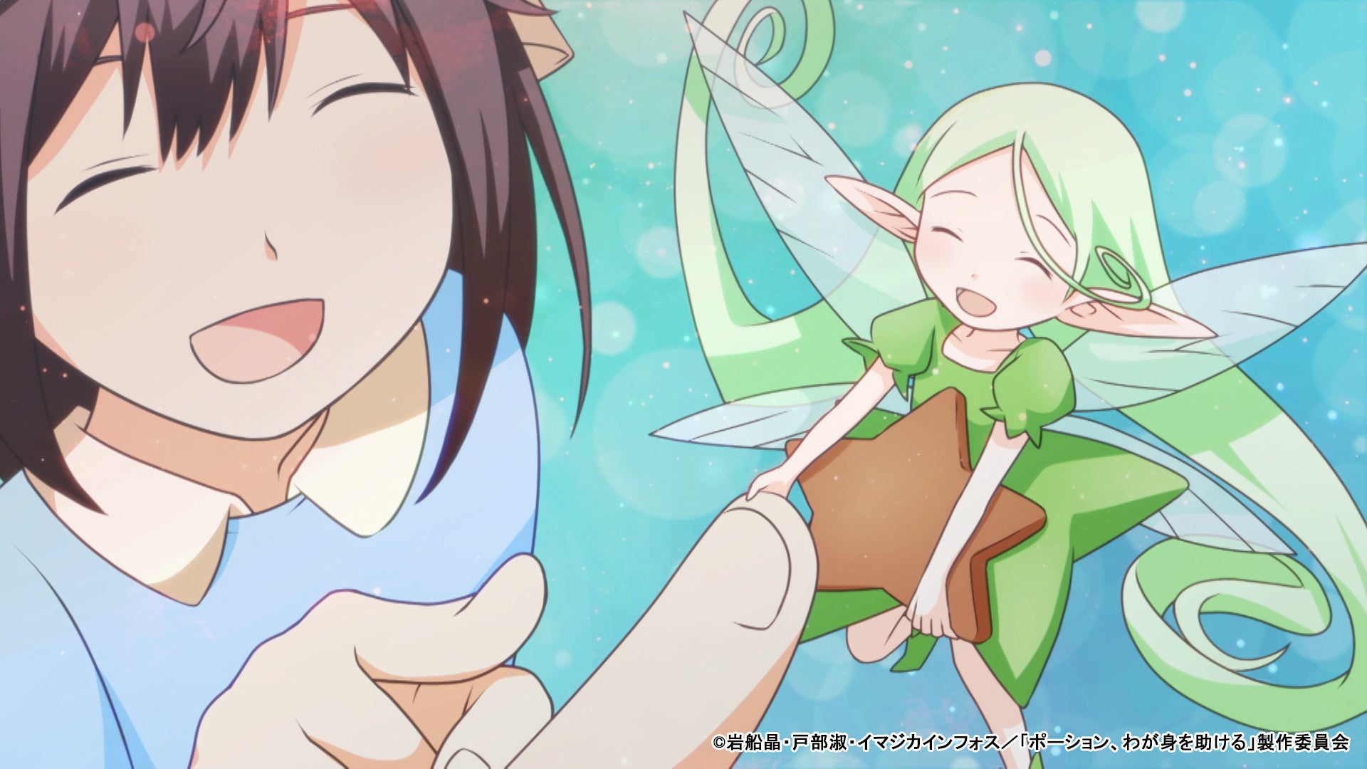 『うたの☆プリンスさまっ♪』ワンデーコンタクトレンズが誕生！マルイウェブチャネルで販売スタート！