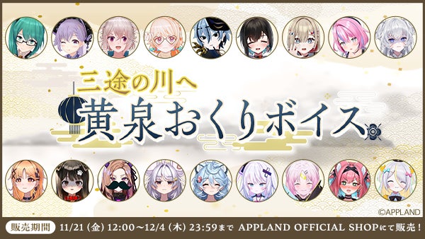 鴻上尚史 × 鈴木成一 「装丁家ことはじめ　鈴木成一エピソードゼロ」 鈴木成一デビュー40周年記念展示「鈴木成一書店」 開店記念トークイベントを本屋B&Bにて開催