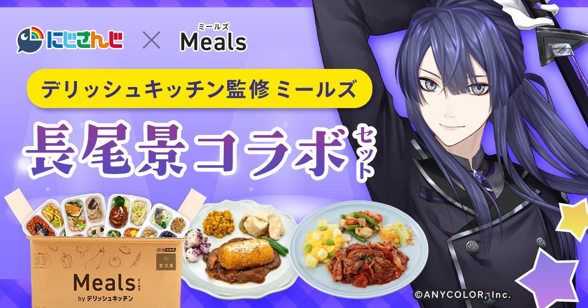 ＜昭和100年記念企画＞　あの日の感動がよみがえる。