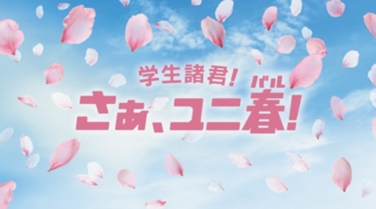 チェ・ボミン×パク・ユナの恋に急展開⁉ 恋や友情に揺れ動く、輝かしい青春模様を描いた「スピリット・フィンガーズ」第9・10話がLeminoにて独占配信開始!＜最新スチール写真公開＞