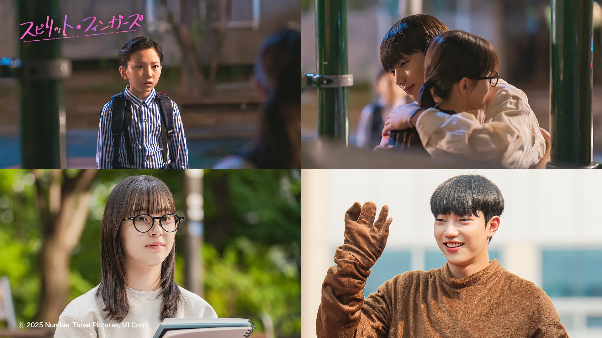 チェ・ボミン×パク・ユナの恋に急展開⁉ 恋や友情に揺れ動く、輝かしい青春模様を描いた「スピリット・フィンガーズ」第9・10話がLeminoにて独占配信開始!＜最新スチール写真公開＞