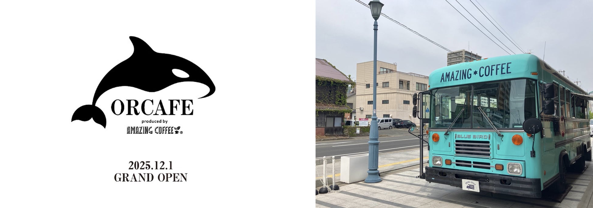 【推し活✖️グルメ】ほんにきたかね〜亀岡市とコラボ中のチャンネル登録者113万人のYouTuberロシアン佐藤さんが京都府亀岡市を訪問＆新たな動画を公開！