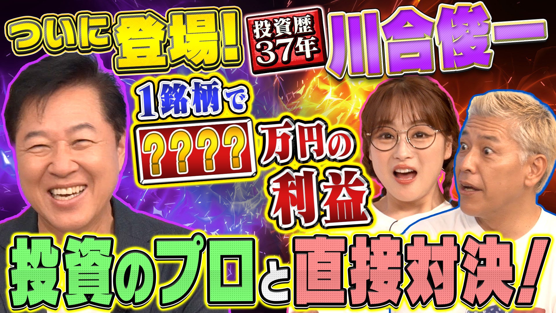 にじさんじから「にじさんじわんにゃんdays vol.2」グッズを2025年11月25日(火)18時からにじストアにて販売開始！