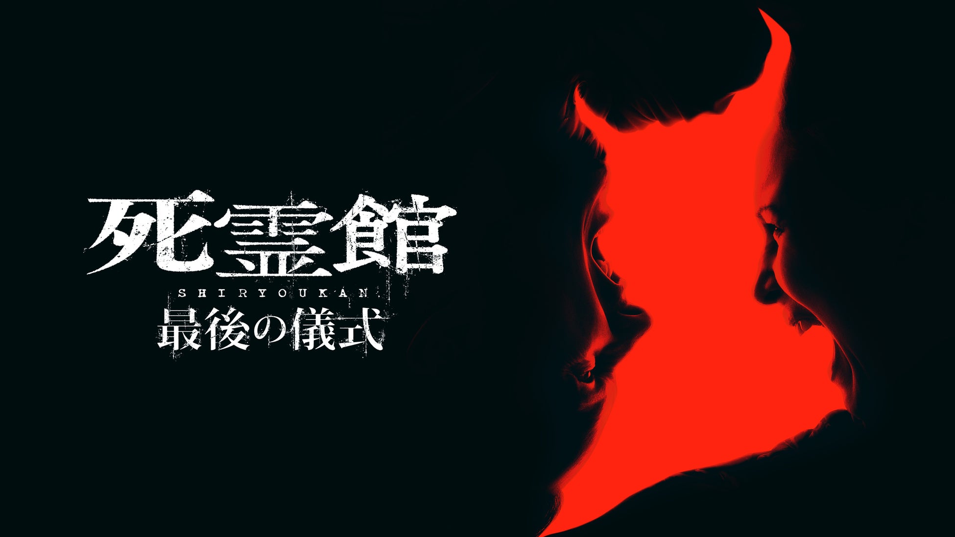 俳優　坂東龍汰さんがダスキンの『想い』を伝える ダスキンの新WEBCM『想い愛、ずっと。』篇 11月21日（金）から公式YouTubeで公開