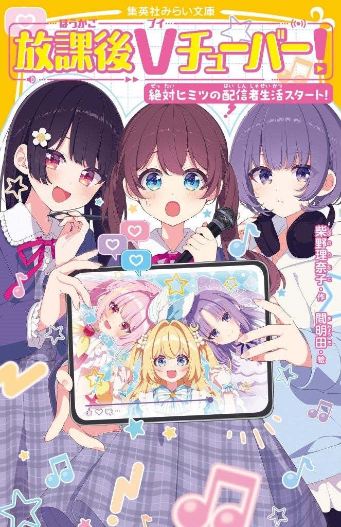 オードリー・ヘップバーン、スクリーンデビュー75周年記念〈特集上映開催＆アニバーサリービジュアル〉を発表！