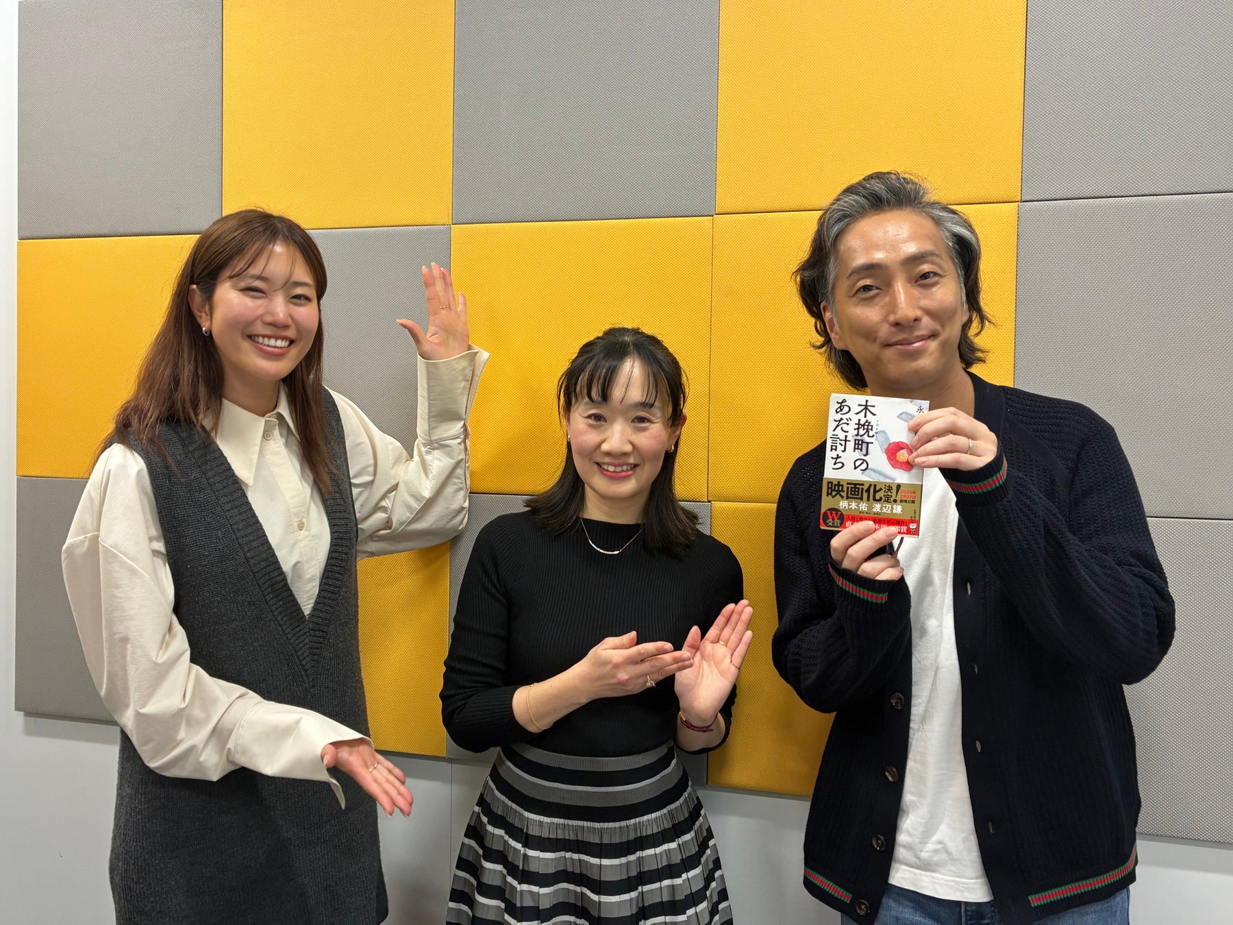 ABCラジオ「Sky presents中村七之助のラジのすけ」、直木賞、山本周五郎賞W受賞作家・永井紗耶子氏が2週連続ゲスト出演！歌舞伎愛を語り尽くす30分！