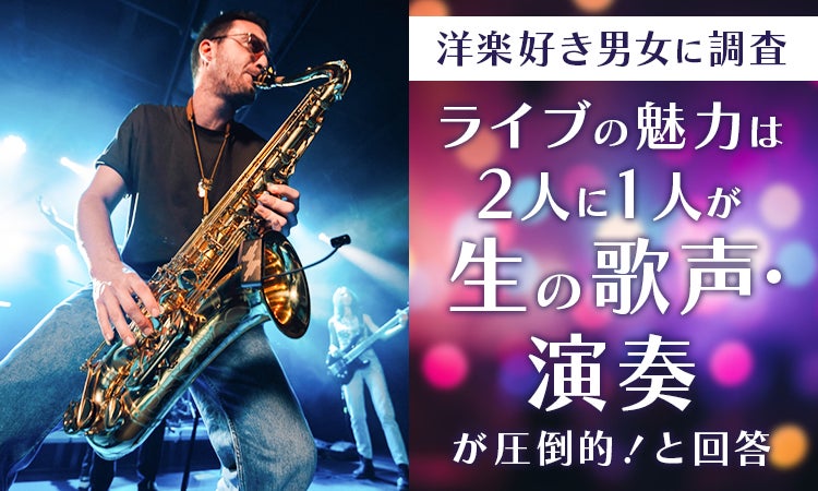 誰もやらなかった領域に手を伸ばす