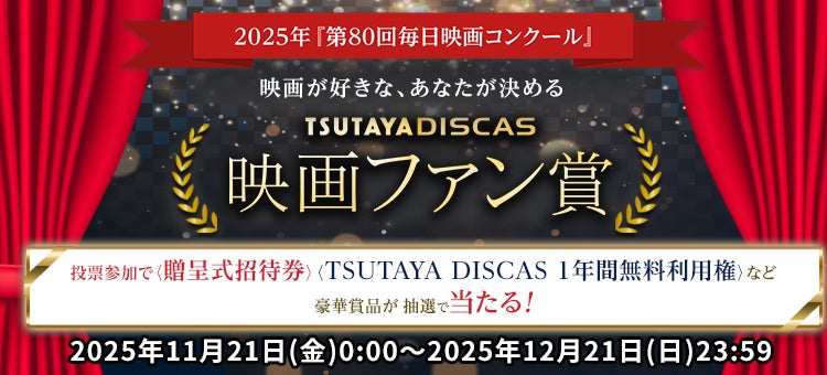 世界最大級のポップ・カルチャーイベント「東京コミックコンベンション2025」にフリューが出展！