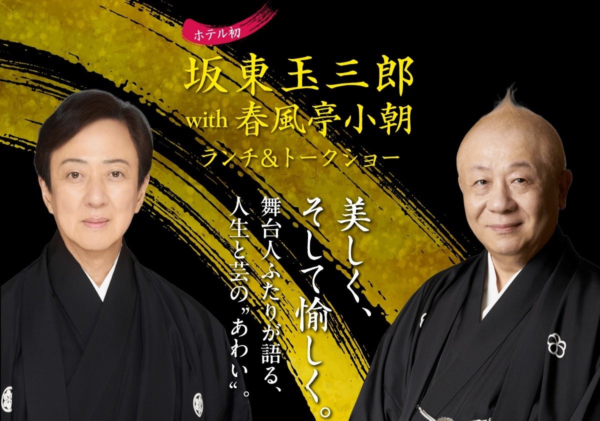 メガネブランド「Zoff」と「ゴジラ」の初コラボレーション　アイウェアコレクション「Zoff｜GODZILLA」