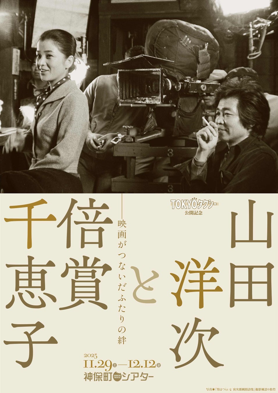 「Billboard Live TAIPEI」2025年11月18日オープン　こけら落としは中島美嘉、会場熱狂　2日間4ステージ完売、ファンとハイタッチ「臨場場」を満喫