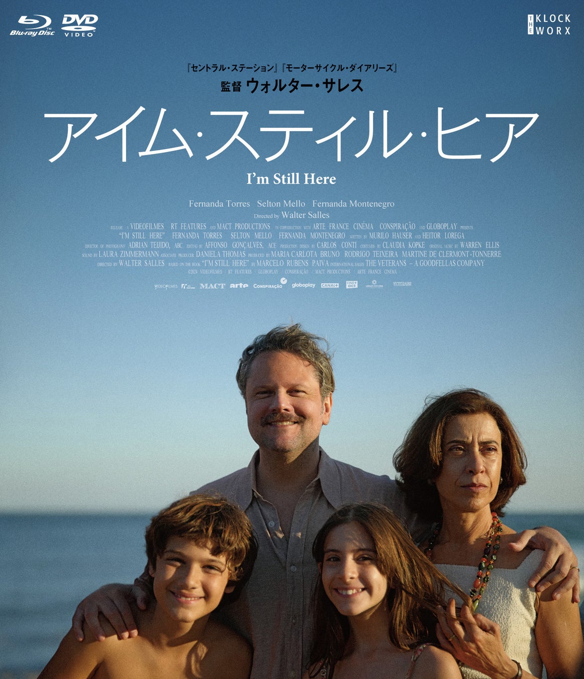 東京公演はソールドアウト公演多数の大盛況。梅棒 20th Breakdown『FINAL JACKET』愛知公演がいよいよ開幕！3年ぶりに梅棒メンバーオンリーで届ける記念すべき20回公演。