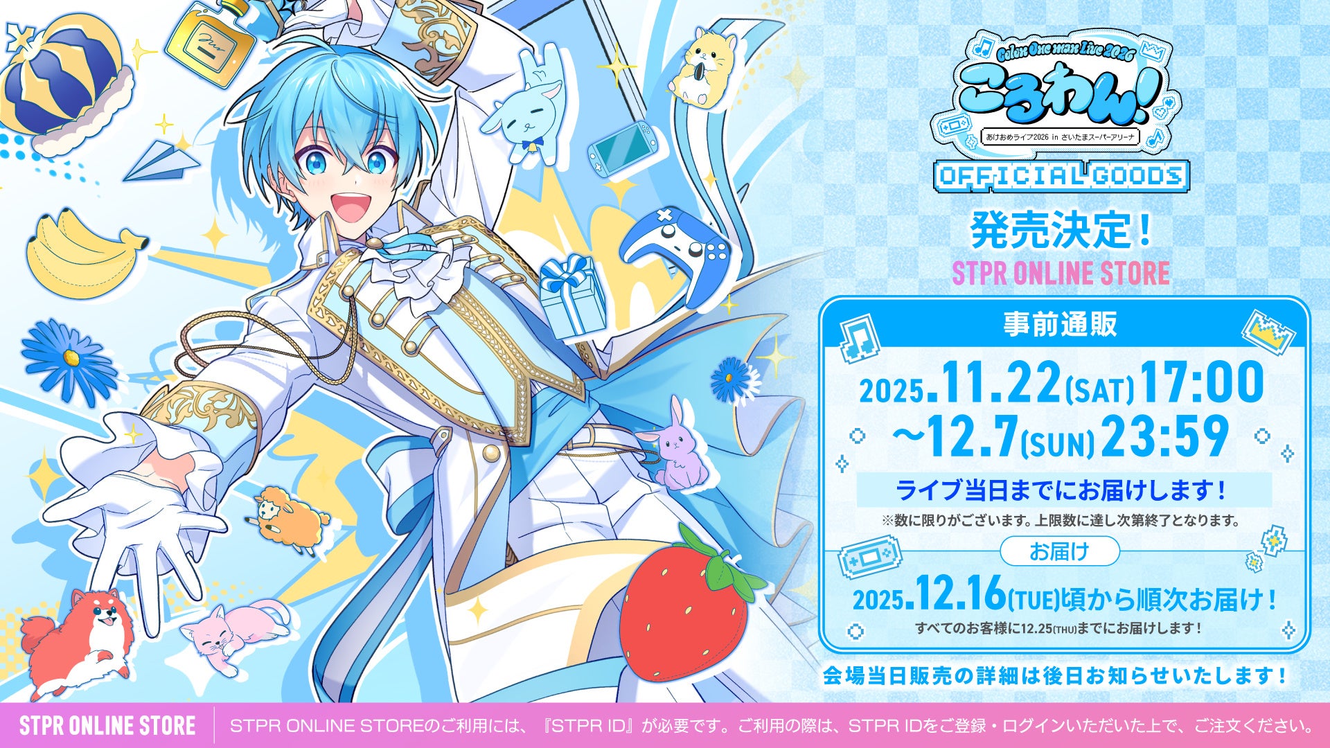 【写真・コメント】2026年1月開幕！新作ミュージカル『白爪草』製作発表レポート到着【屋比久知奈、唯月ふうか、ヒグチアイ、福田響志、元吉庸泰】